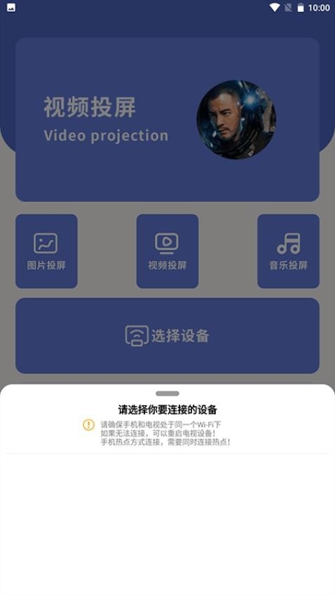 剧追追免费下载  免费安卓版 1
