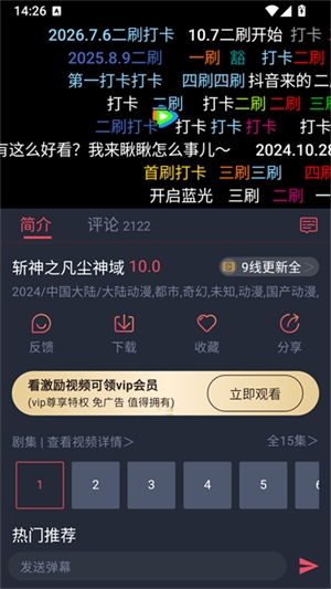海纳TV最新版  免费安卓版 1
