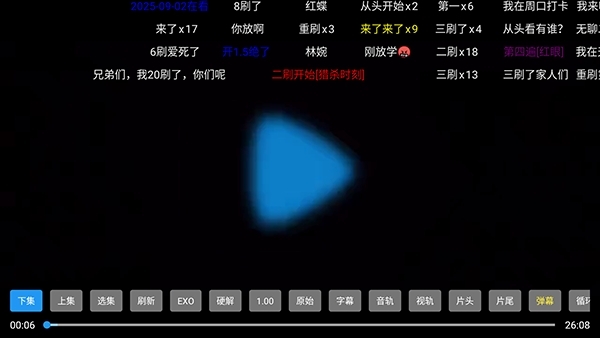 爱看影视app安卓版  免费安卓版 1