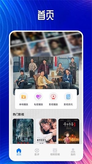 六花动漫2026最新版  免费安卓版 2