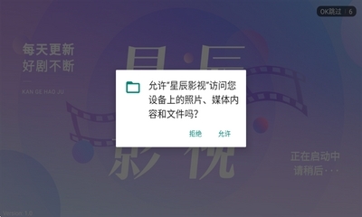 你的电视安卓版  免费安卓版 2