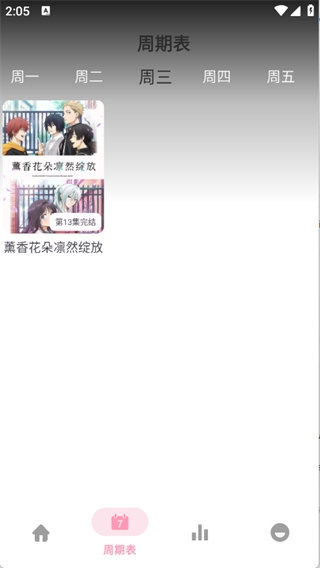 鲸看看下载安卓版本  免费安卓版 2