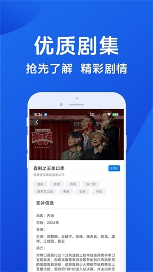 蜜柑计划最新版本  免费安卓版 1