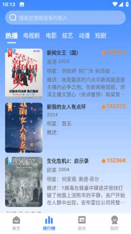观影时光2026最新版本  免费安卓版 2