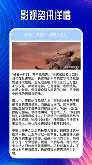 六花动漫2026最新版  免费安卓版 1