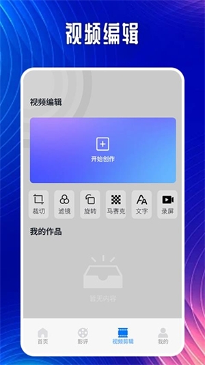 六花动漫2026最新版  免费安卓版 0