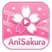 AniSakura下载最新版
