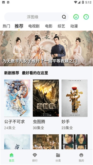 hot影视大全下载最新版  免费安卓版 0