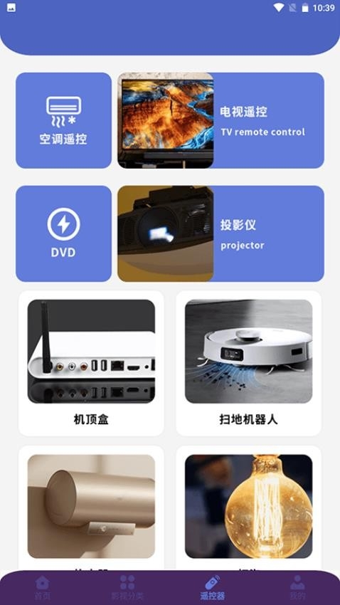 剧追追免费下载  免费安卓版 0