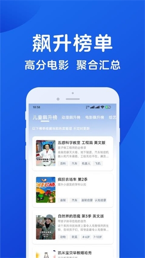 蜜柑计划最新版本  免费安卓版 0