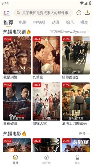 浪子影视最新版本  免费安卓版 2