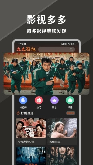 新时光视频最新版本  免费安卓版 0