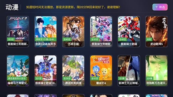 冬瓜影视播放器最新版  免费安卓版 0