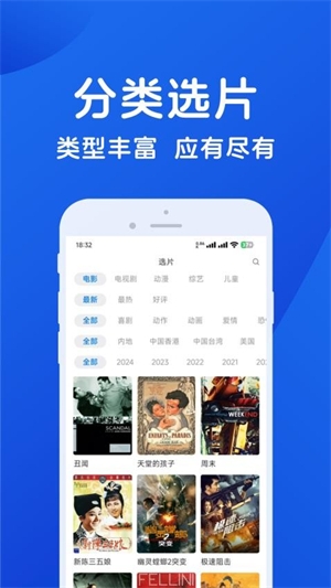 蜜柑计划最新版本  免费安卓版 2