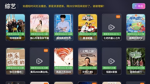 冬瓜影视播放器最新版  免费安卓版 2
