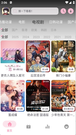 鲸看看下载安卓版本  免费安卓版 0