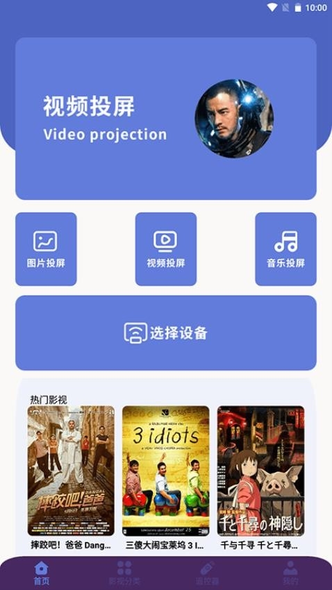 剧追追免费下载  免费安卓版 2