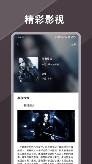 新时光视频最新版本  免费安卓版 2