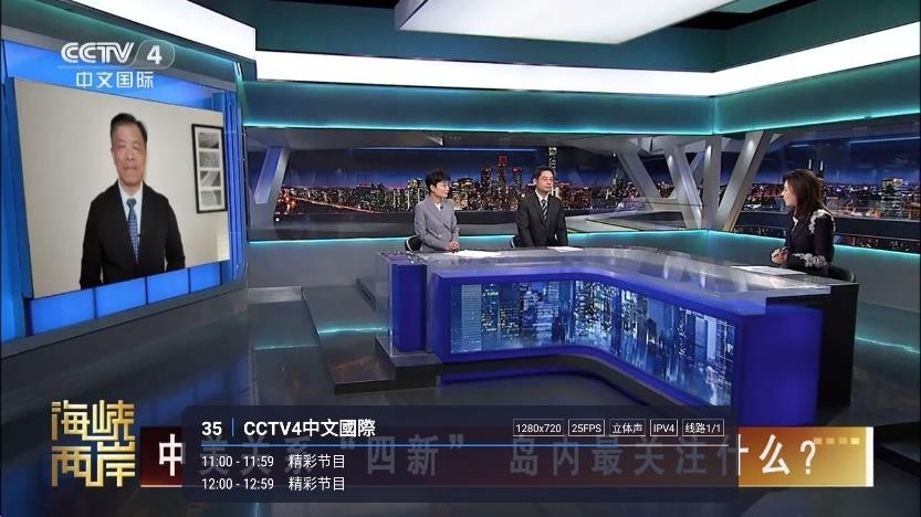 星辰影视TV版app  免费安卓版 1