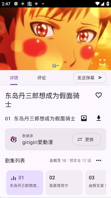 STTV影视仓库app最新版本  免费安卓版 1