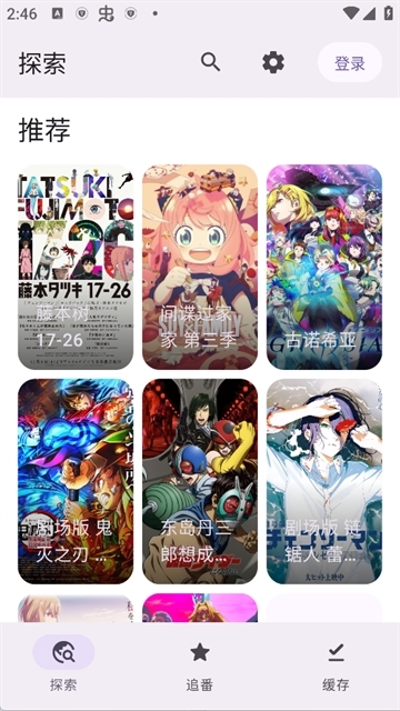 STTV影视仓库app最新版本  免费安卓版 0