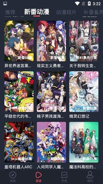 帧探舍追剧2026最新版  免费安卓版 0