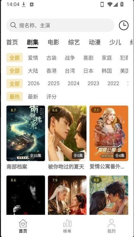 AniSakura下载最新版  免费安卓版 1
