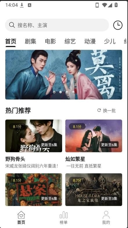 AniSakura下载最新版  免费安卓版 2