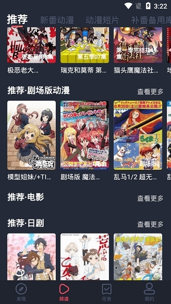 帧探舍追剧2026最新版  免费安卓版 2