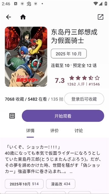 STTV影视仓库app最新版本  免费安卓版 2